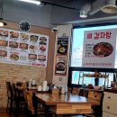 백암왕순대왕뼈감자탕