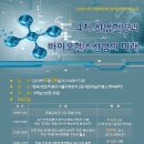 KICOX 벤처센터 이미지