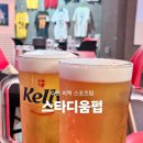 스타디움펍 이미지