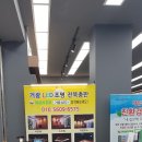 거광LED 이미지