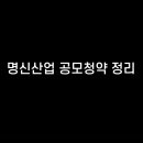 엠에스산업 이미지
