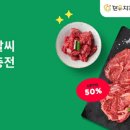 한우닷컴
