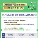 포인트마트 정육점