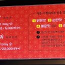 미미관마라탕시지점