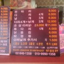 훈희치킨