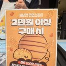 산호동251 | [창원 마산 산호동] 여수언니 봄날엔 팝업스토어 내돈내산