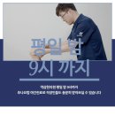 경희라인한의원 네이버블로그