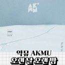 이화별빛음악학원