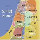 여호수아 20장1-9 / 도피성을 지정하다 이미지