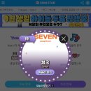 스타팬뮤직 이미지