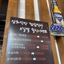 삼화식당 | 위례 숙성 돼지고기 맛집 삼화식당 본점