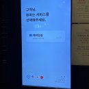 위시앤스테이