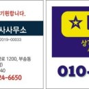 고래등오거리 이미지