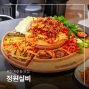 연산동거리(오방맛길) | 부산 연산동 맛집 오방맛길 술집 찾는다면 연산역 정원실비
