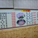 왕창수산 이미지