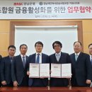 거제택시 거제시지부 이미지