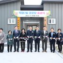 덕정경로당 이미지