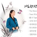 THE 드림 태권도 이미지