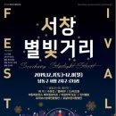 서창2동-8 이미지