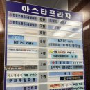 [구래동맛집] 아비꼬 김포구래역점 (내돈내산 솔직후기)