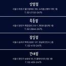서울소아과의원 이미지