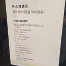 가족 외식으로 다녀온 &#39;양산 맛집&#39; [파스타봄]