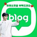 💝[ 울면서 후회하네 이미지] 블로그링크 1차 이미지