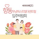 우남체육관 이미지