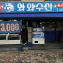 후평사거리 - 동광오거리 이미지