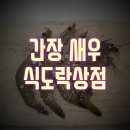 뚝딱상점 이미지