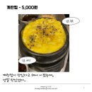 육회한판 이미지