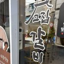 동대신역8번출구 이미지