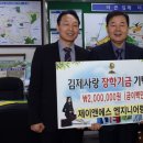 제이앤에스엔지니어링 - 고흥군 땅끝로 161 | 제이앤에스엔지니어링