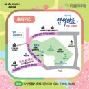 입석마을 이미지