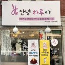 부천로476번나길 이미지