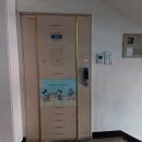 경남거창 대경넥스빌아파트 네이버블로그
