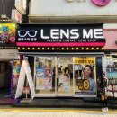 글라스미 렌즈미 부산대점 이미지