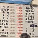 드럼통생고기 이미지