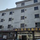 청주온천탕 이미지