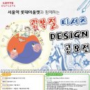 (주)디자인정글