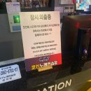 CCY코인노래연습장(부경대점) | 경성대부경대 동전노래방 카드결제 가능한 ‘CCY코인노래연습장’ 내돈내산