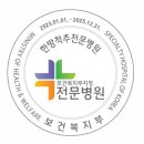 일산자생한방병원 이미지