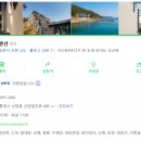 펜션씨앤씨 이미지