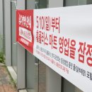 지에스더프레시솔빛나루점