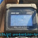 현대카밧데리 이미지