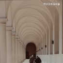 백산강화실버홈 이미지