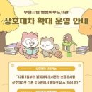 별빛마루 이미지