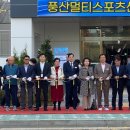 하남스포츠센터 체육관 이미지