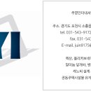 원메디타운 이미지