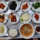 고기마을죽령옛길